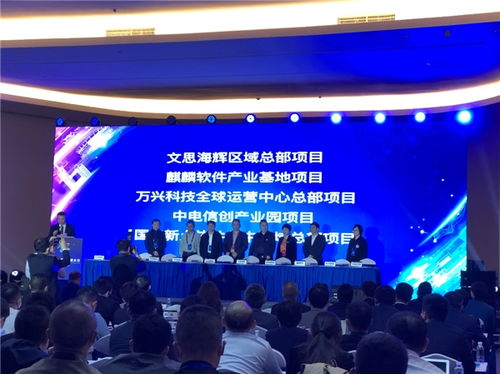 万兴科技长沙启航 A股创意软件龙头剑指全球运营新版图