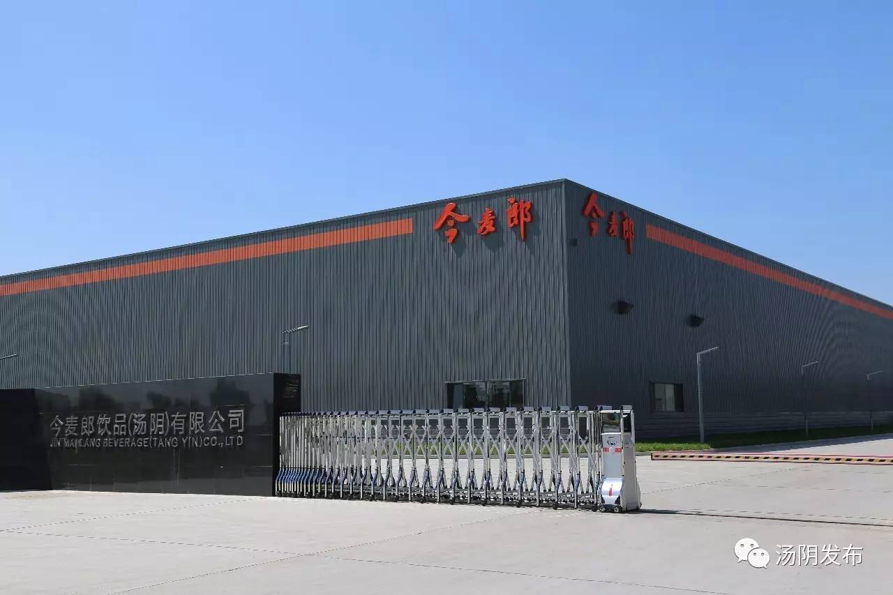 【骄傲】看咱汤阴产业集聚区如何发展壮大走向辉煌_财经_网