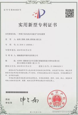 在长沙,真正有效的去除甲醛找康家环保